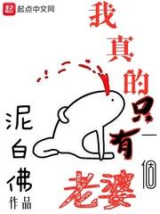 janpanese日本护士中文版